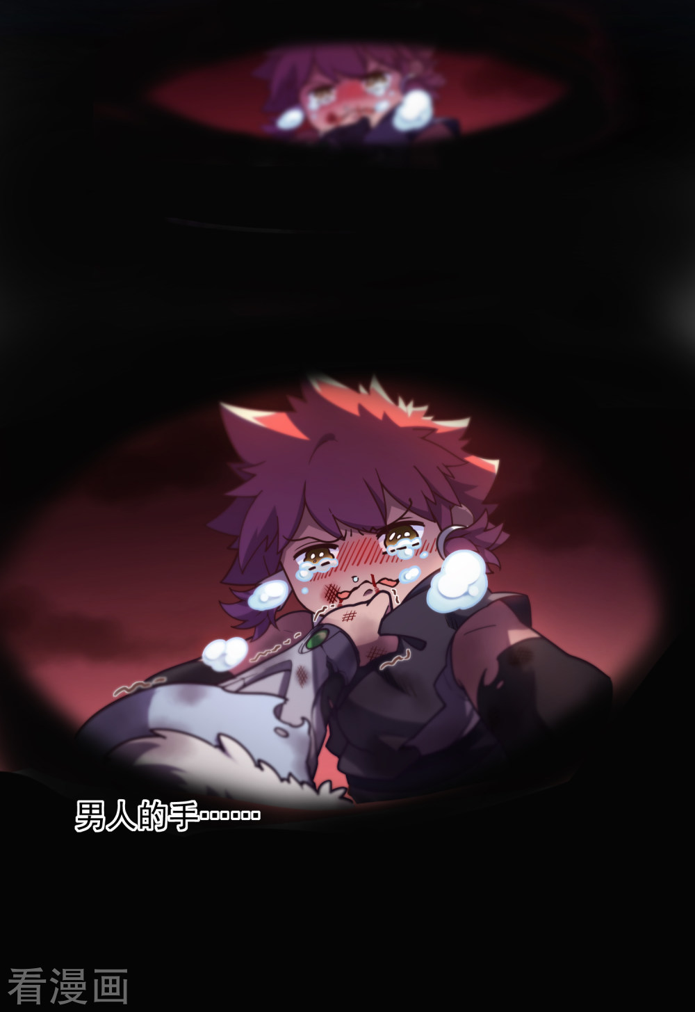 第1话红发-封·禁神录-飒飒动漫（第5张）